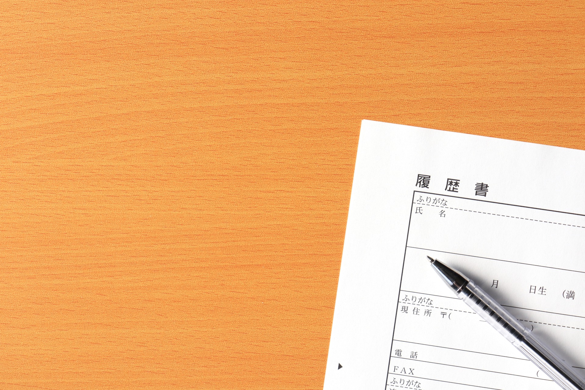 サービス管理責任者の求人 | 神奈川県横浜の求人なら特定非営利活動法人たすけあい泉